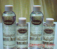 揚(yáng)州市邗江杭集敏杰旅游用品廠化妝品加盟連鎖招商火熱開(kāi)啟