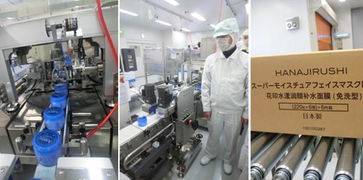 花印品牌回應(yīng)“掛洋牌子”風(fēng)波 中國(guó)品牌與日本制造的平衡之道